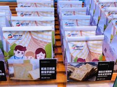 -爸爸糖手工吐司(苏州环球188店)