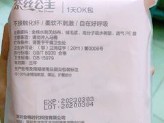 -Purcotton全棉时代(壹方城购物中心店)