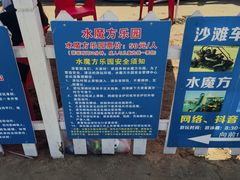 -碧海金沙
