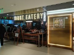 门面-奈雪的茶(新天地广场PRO店)