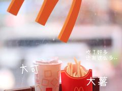 -麦当劳(平和堂店)