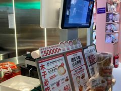 -木子点心局