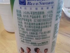 -袁记串串香(北国店)