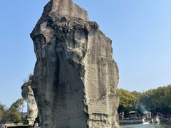 -柯岩风景区