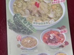 -宏状元现熬粥·京味菜(五棵松店)