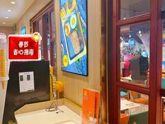 -豪享来(我格广场店)