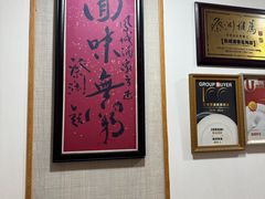 -凤城酒家(渣华道)