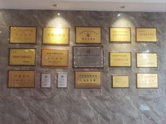 -清真马杰山牛肉汤馆