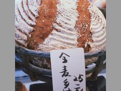 -东信·和创园