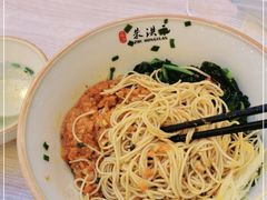 -朱洪元苏式面馆(绿宝广场店)