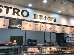 -宜家·瑞典风味餐厅(北京西红门店)