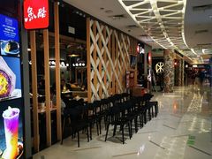 -鱼酷活鱼烤鱼(北美店)