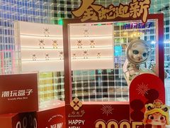 -水之梦(黄浦店)