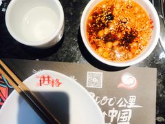 -井格重庆火锅(临平银泰城店)