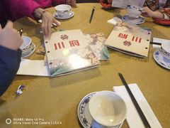 餐具摆设-川府家宴