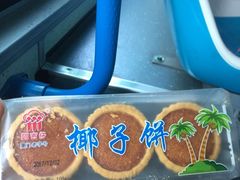 -阿吉仔(大元路店)