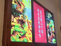 -富正毅三下锅(体育馆店)