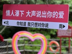 -安徽天堂寨风景区