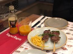 -Tapa Tapa