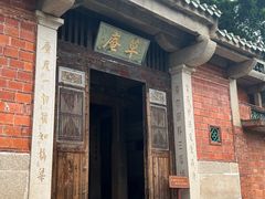 -草庵摩尼教遗址公园