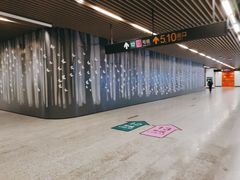 -汉中路(地铁站)