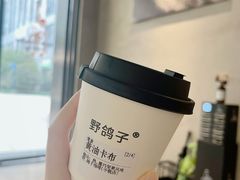 -野鸽子咖啡(中航店)