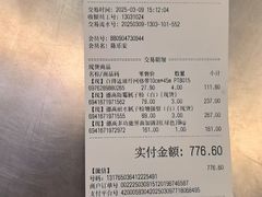 -百安居装修建材卖场(泰然店)