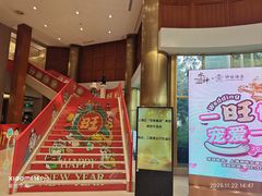 -上海神旺大酒店