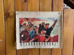 -129老爸茶丨清补凉