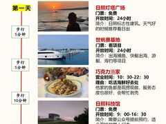 -巧克力渔家.小船海鲜胶东菜(万平口店)