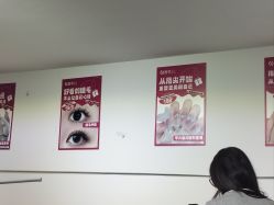 -瞧·享轻奢美甲美睫