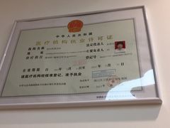 -桥恩心理咨询国际连锁(南山总店)
