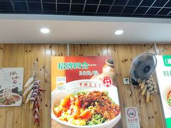 -手擀菠菜面(西康路店)