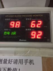 点击看大图 -淮安市妇幼保健院