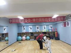 -嗨动跆拳道体能馆(菜百店)