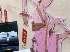 -江宁织造博物馆