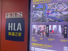 -大东门(地铁站)