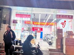 -九号电动车(安定门内大街店)