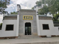 -古琴台