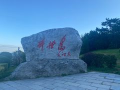 -棒棰岛宾馆景区