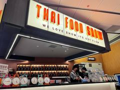 -太食獸泰式茶餐厅(IFS国金中心店)