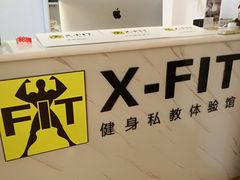 -悦耐私教健身馆(保利中心店)