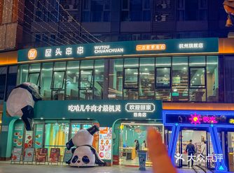 就冲这个正宗麻辣锅底！我就愿意天天来！