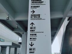 -辛亥革命纪念馆