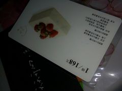 android_upload_pic-21cake廿一客蛋糕