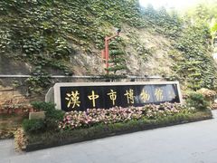 门面-张明富面皮店(东大街店)