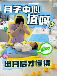 -禧月荟月子中心(前海Max店)