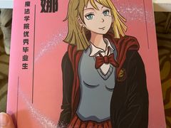 -大连富丽华大酒店