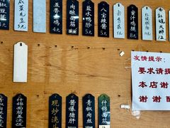 -孙嫂面馆(贡湖店)