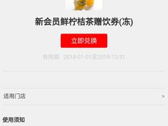 -仙踪林(江燕路万科里店)